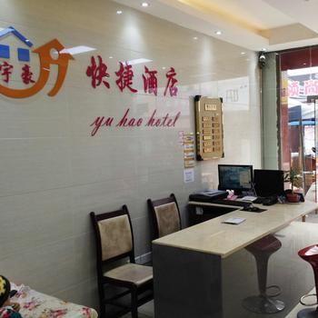 Yu Hao Hotel Xipu Eksteriør billede
